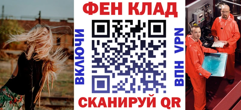 Амфетамин Premium  Купить где  Новомичуринск 