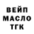 Кодеиновый сироп Lean Purple Drank ChangWon Ku