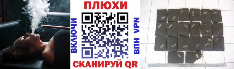 Купить где  Новомичуринск  ГАШ ice o lator 