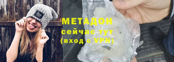 ALPHA PVP Дмитров