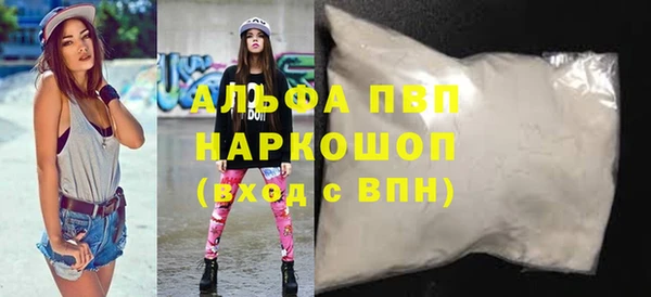 ALPHA PVP Дмитров