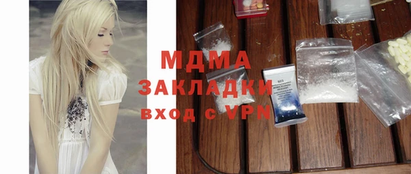 мет Дмитровск