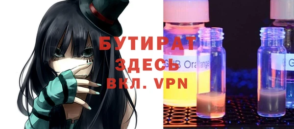 ALPHA PVP Дмитров