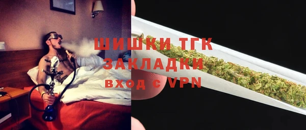 мет Дмитровск