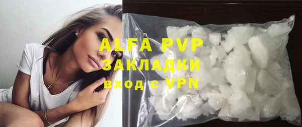 трава Заволжск