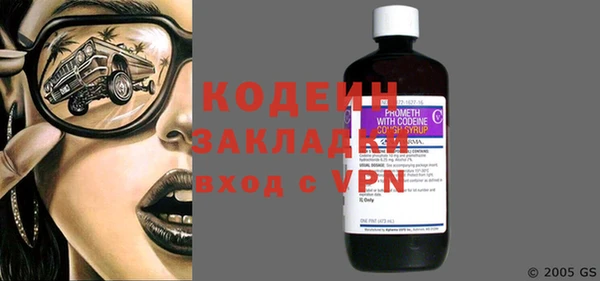 ALPHA PVP Дмитров