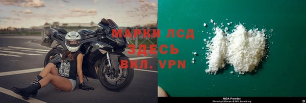 марки lsd Дмитриев