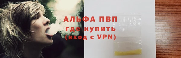 соль ск Елабуга