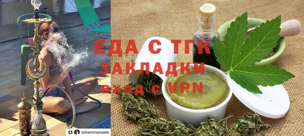 мет Дмитровск
