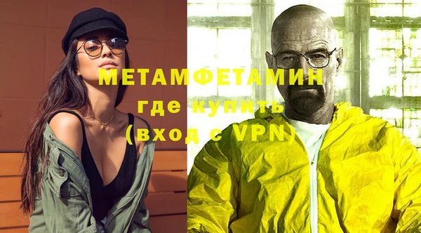 ALPHA PVP Дмитров