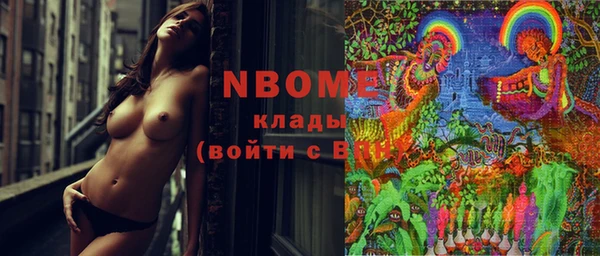 трава Заволжск