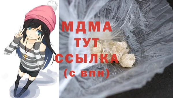 стаф Усолье-Сибирское