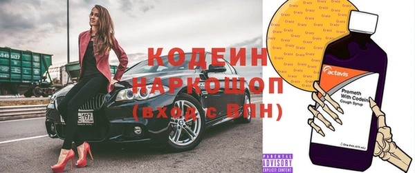 мет Дмитровск