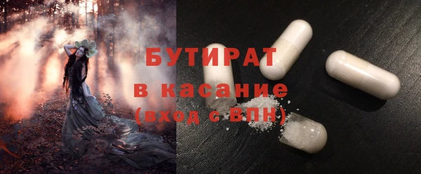 ALPHA PVP Дмитров