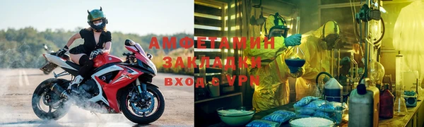 мет Дмитровск