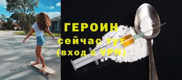 spice Усмань