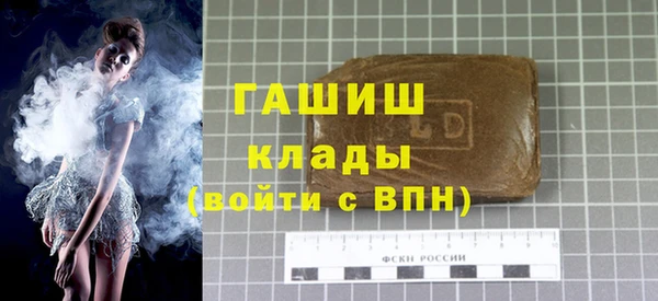 ALPHA PVP Дмитров