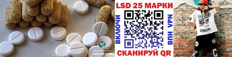 Лсд 25 экстази ecstasy  Купить где  Новомичуринск 