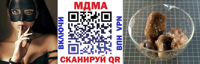 Купить где  Новомичуринск  МДМА кристаллы 