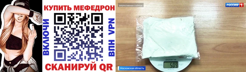 Купить закладки  Новомичуринск  Меф 4 MMC 