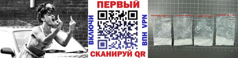 Метамфетамин мет  Купить закладки  Новомичуринск 