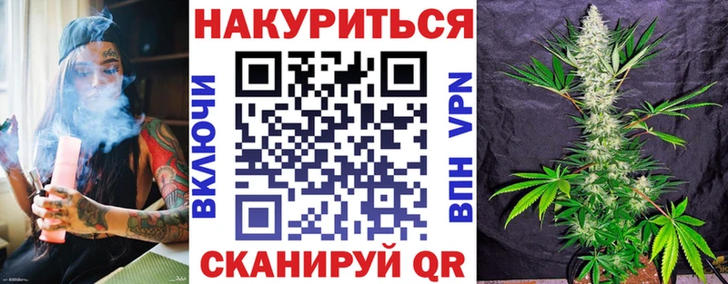Марихуана AK-47  Купить закладки  Новомичуринск 